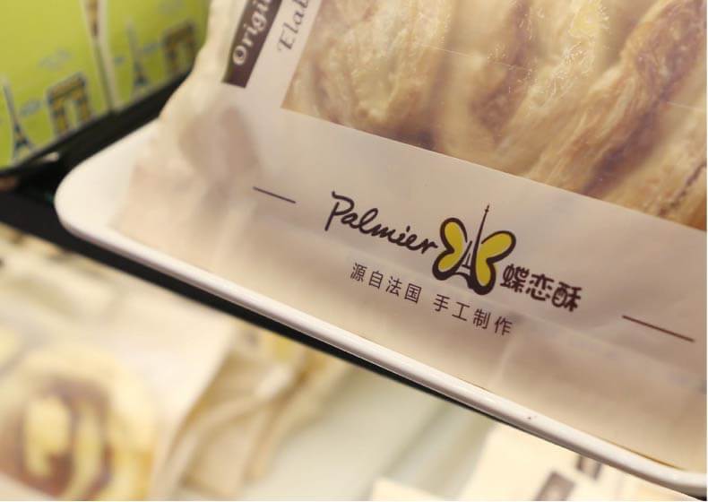 剛剛建立的新公司可以選擇與畫冊設(shè)計(jì)公司合作